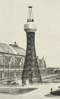 гиперболоидная башня Шухова